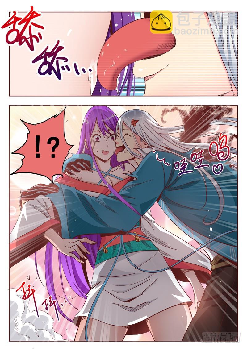 五十三回 奉天讨贼 七-第131话