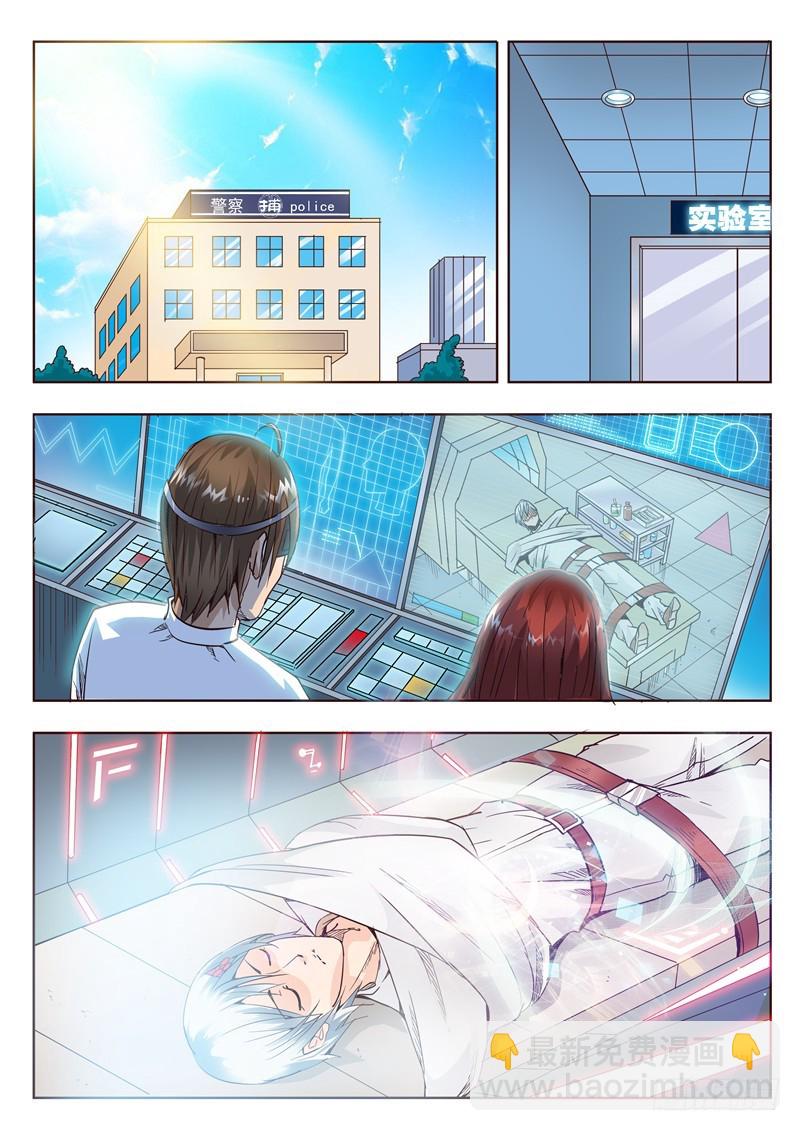 五十五回 借用？-第137话