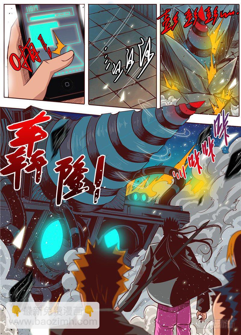 第十一回 后会有期 上-第15话