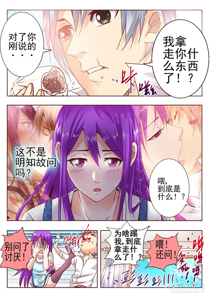 六十七回 幕后主使-第149话