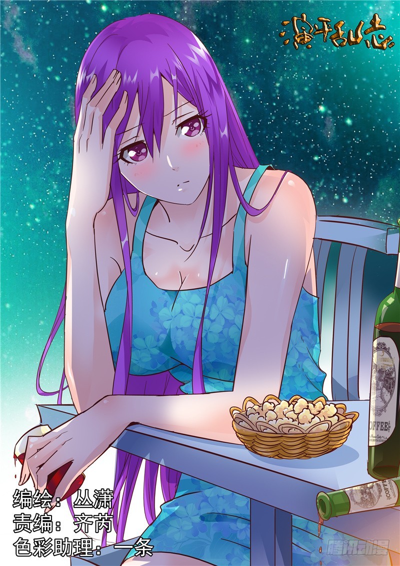 六十九回 寒夜过后-第151话