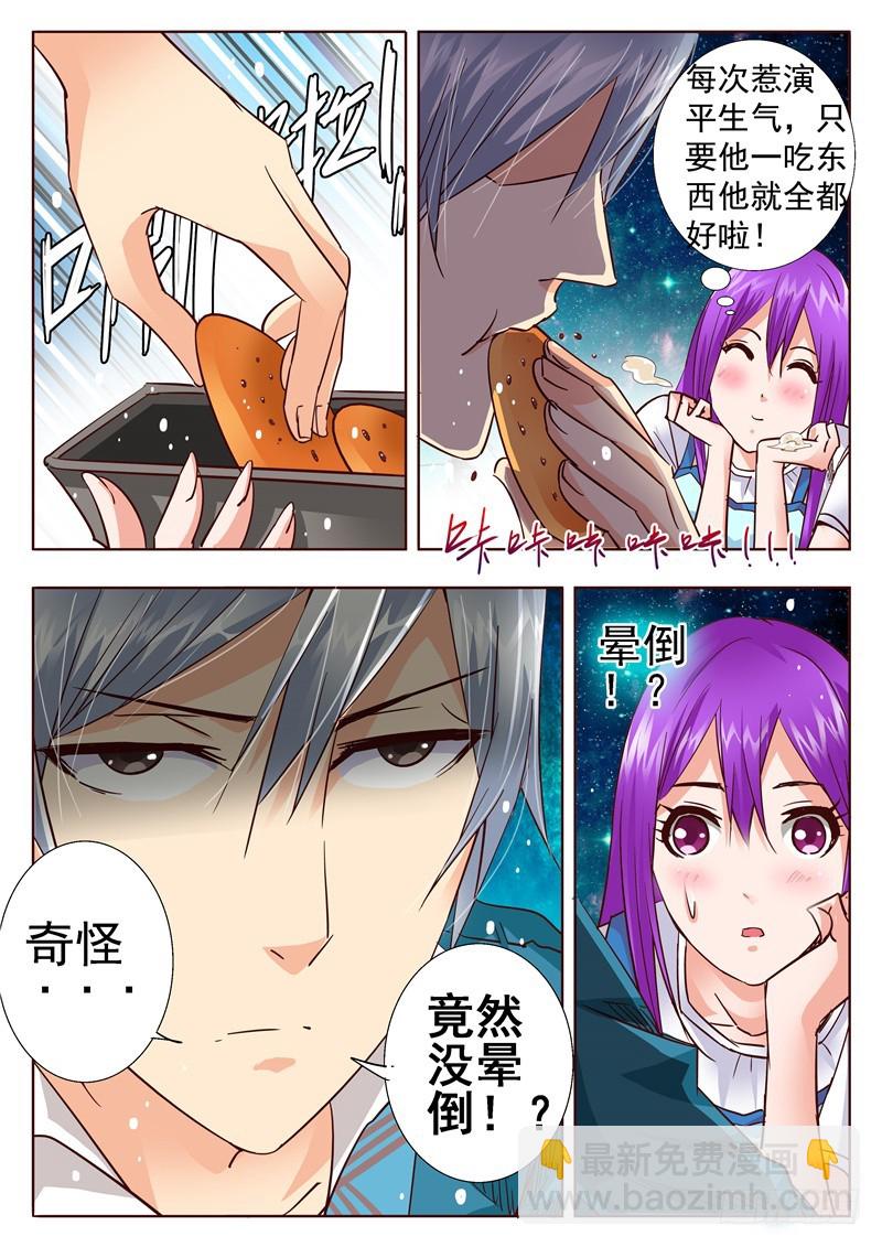 六十九回 寒夜过后-第151话