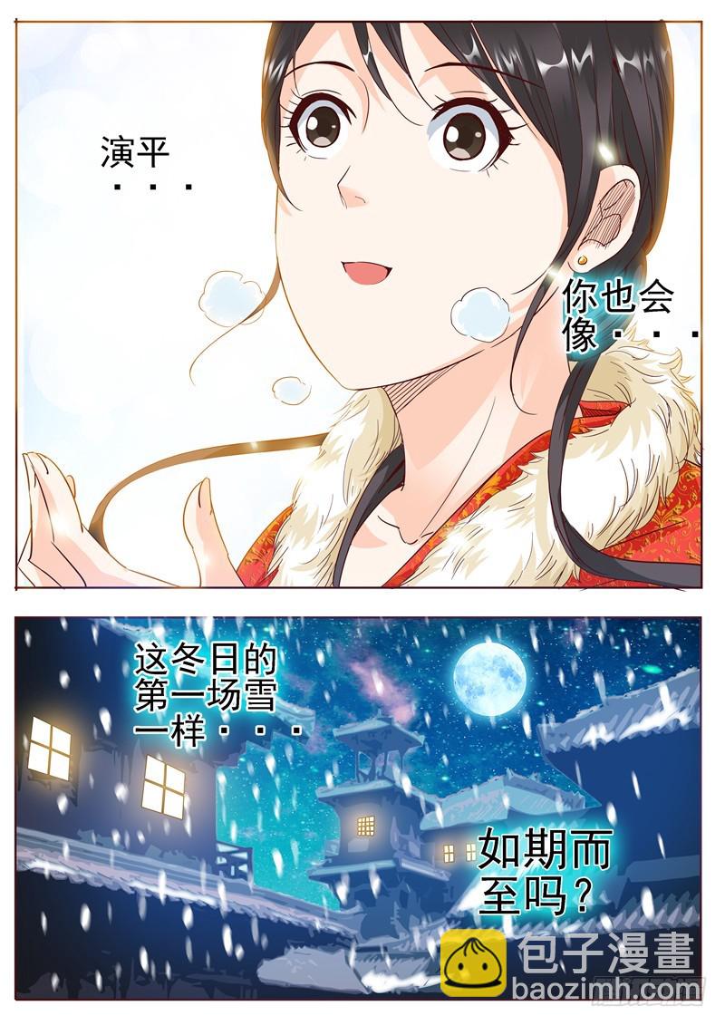 七十一回 高烧-第153话