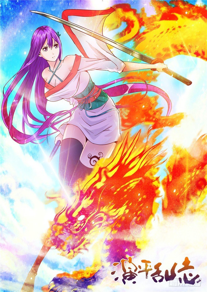 七十二回 暗器-第155话