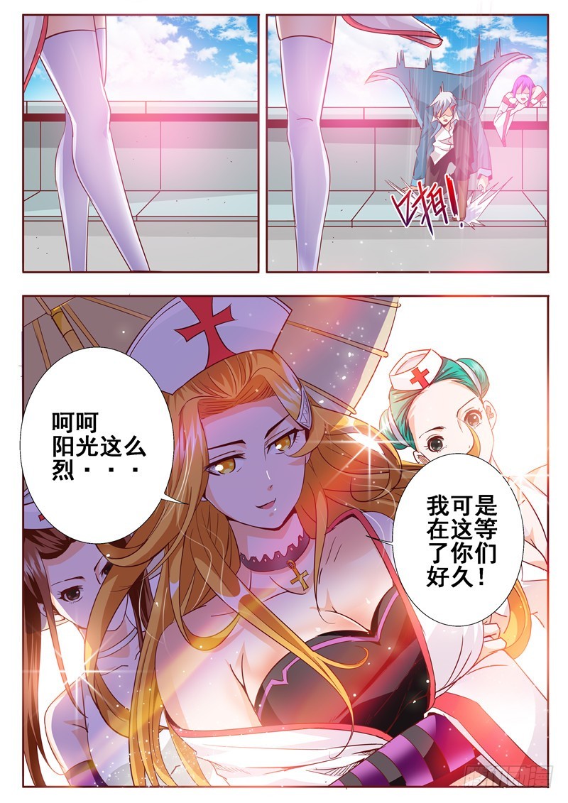 七十二回 暗器-第155话