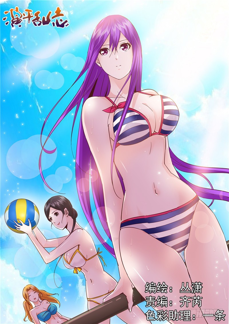 七十四回 脆弱的人和坚强的人-第157话