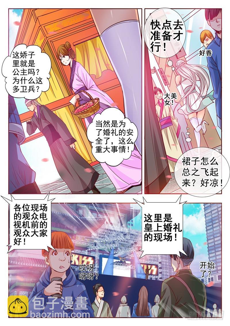 七十四回 脆弱的人和坚强的人-第157话