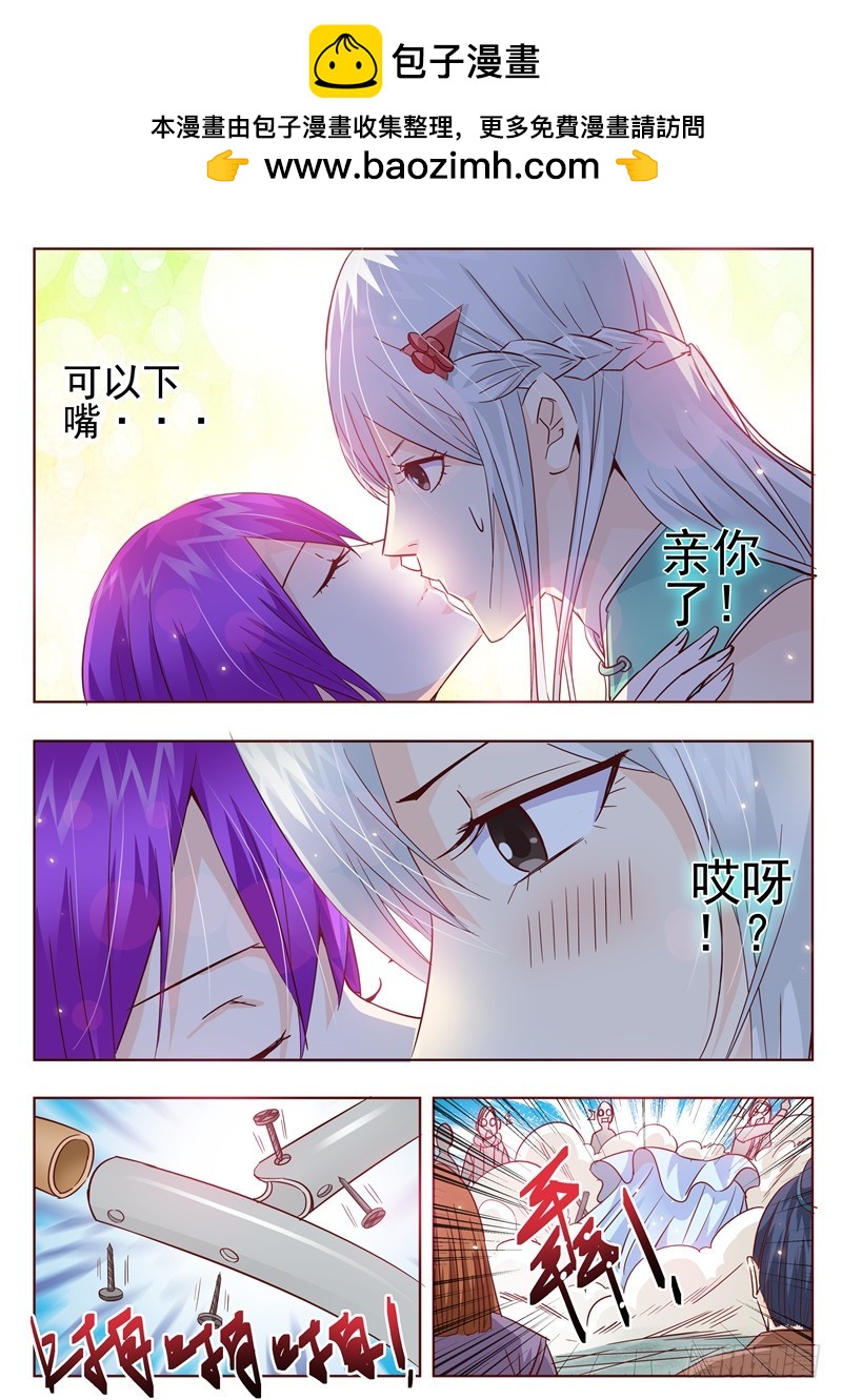 七十四回 脆弱的人和坚强的人-第157话