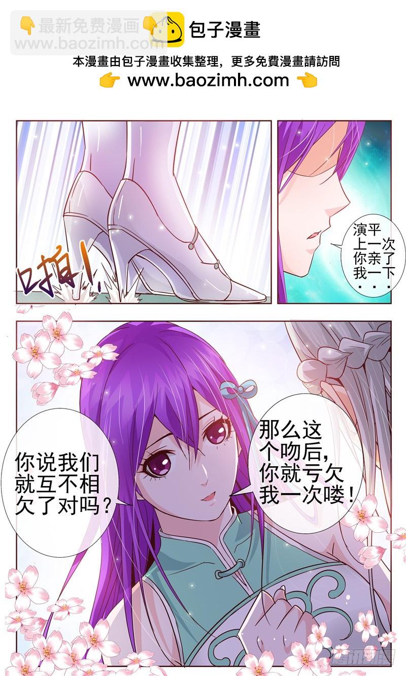 七十四回 脆弱的人和坚强的人-第157话