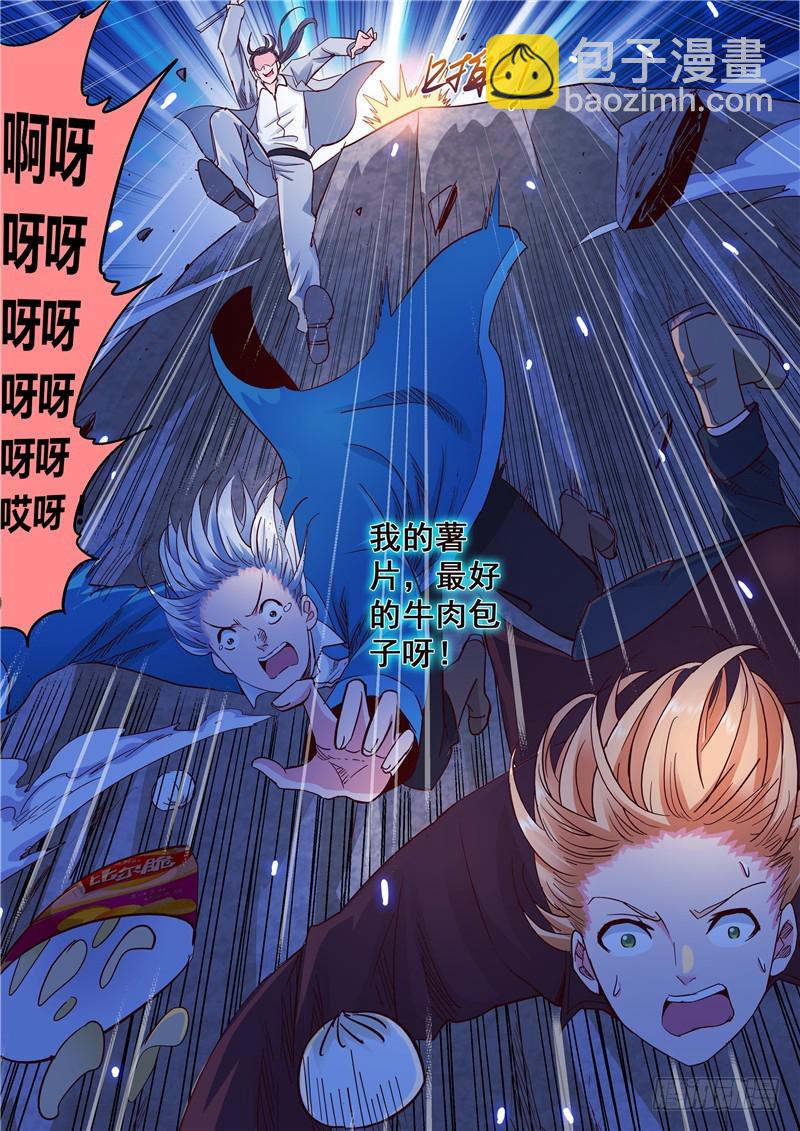 八十七回 透明-第171话