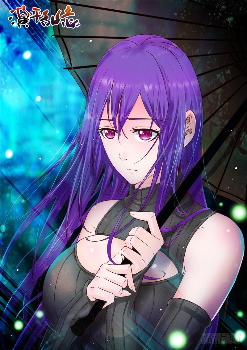 八十九回 父亲-第173话