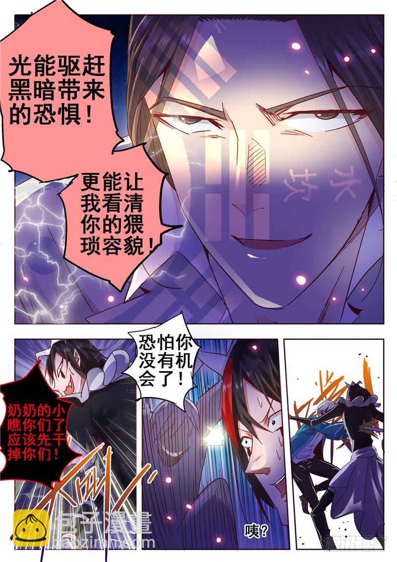 九十三回 无名之人-第179话