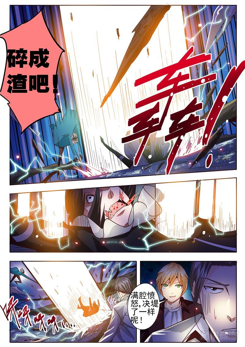 九十三回 无名之人-第179话