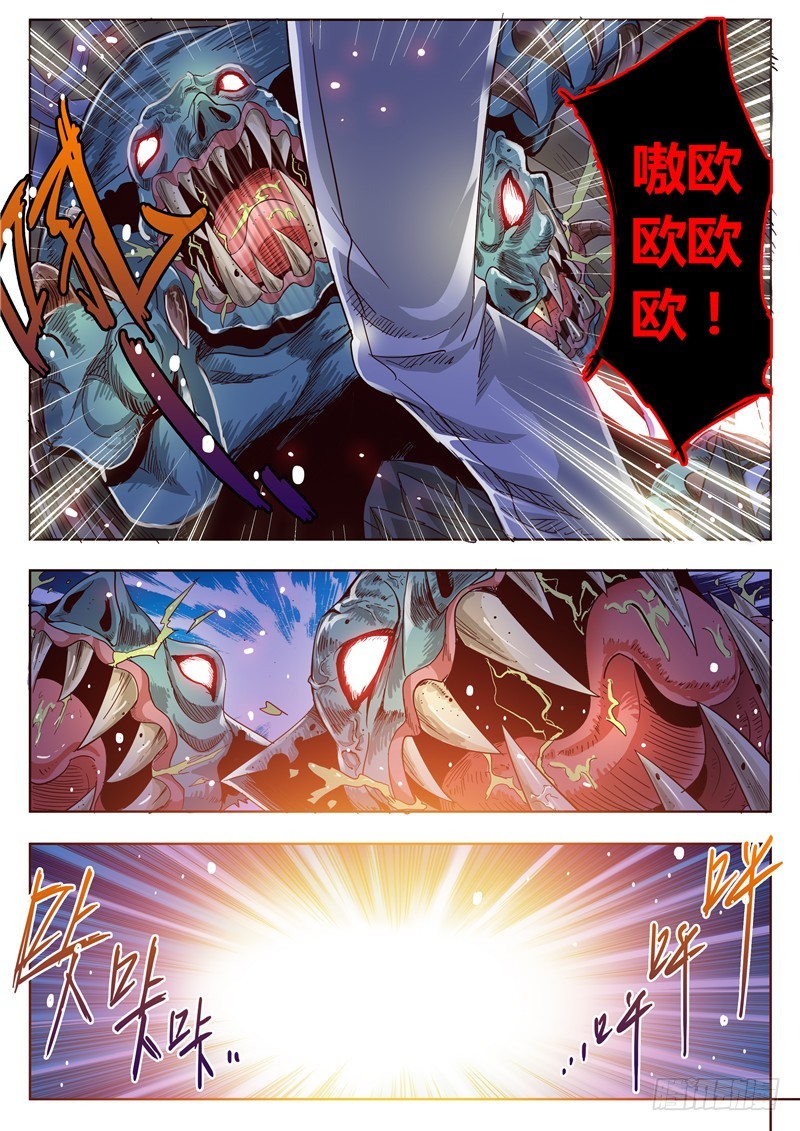 九十五回 群狼-第181话