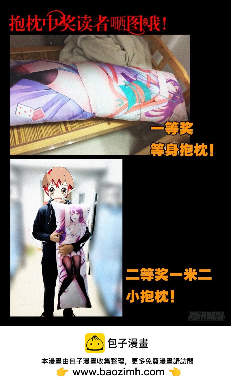 九十五回 群狼-第181话