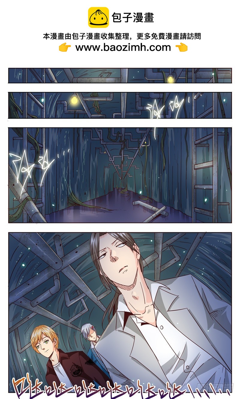 九十五回 群狼-第181话