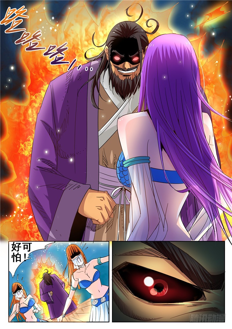 九十七回 上天恩赐-第183话