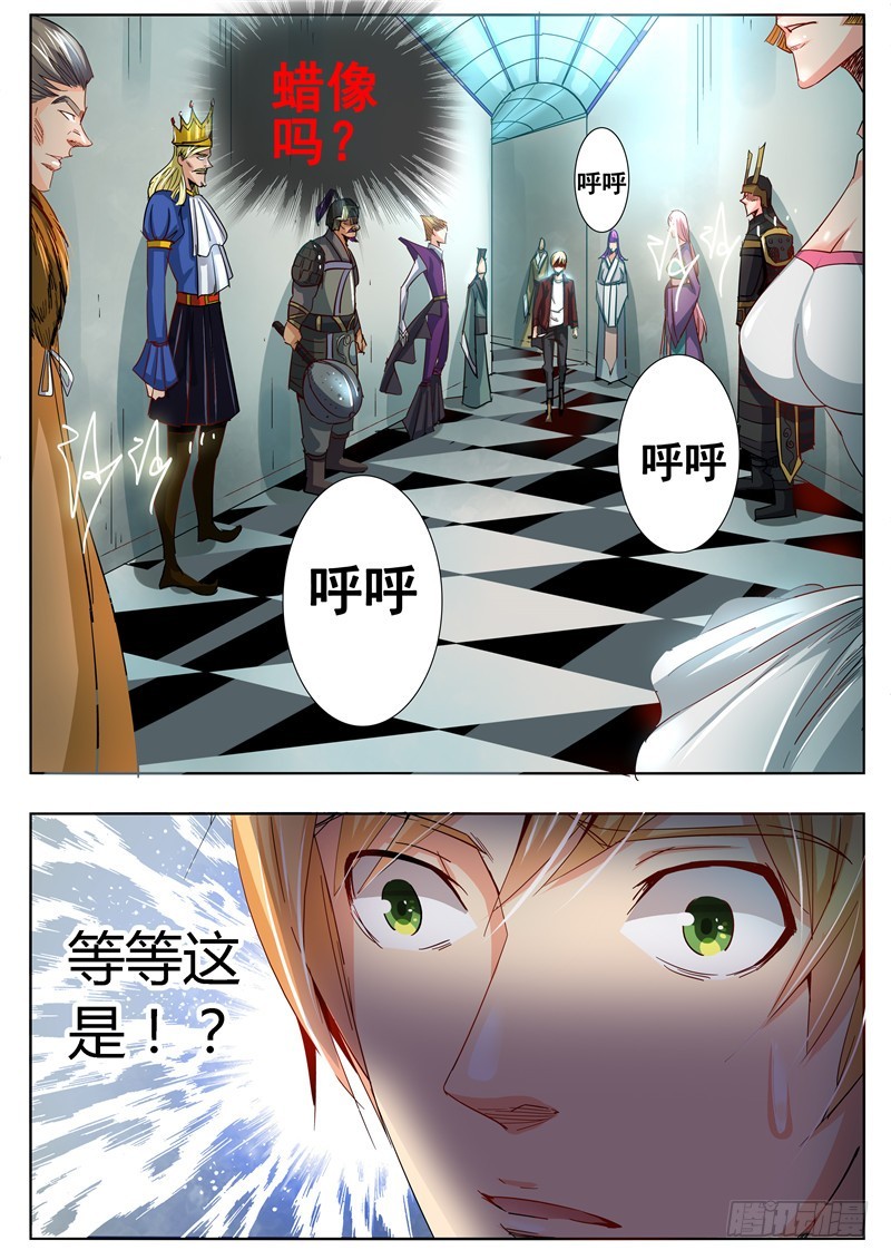 九十九回 蜡像-第185话