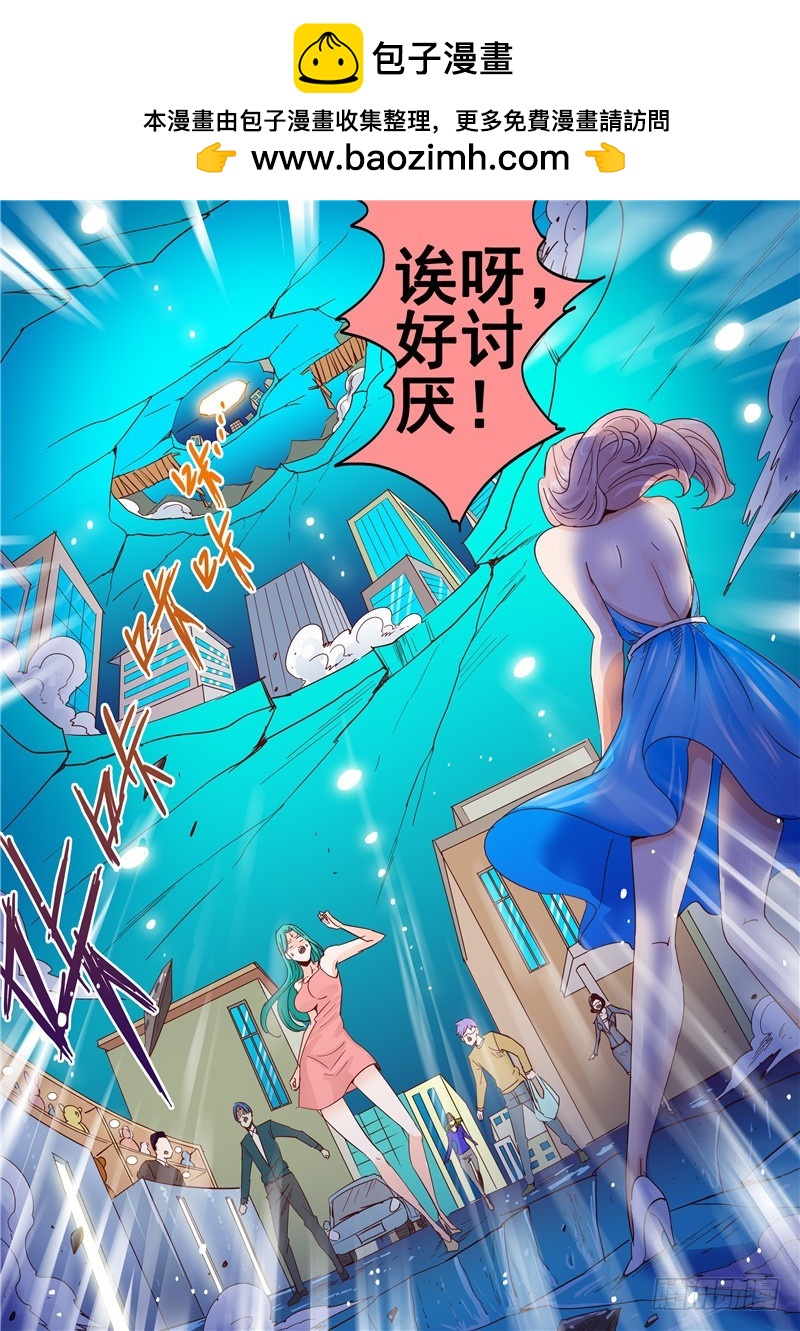 九十九回 蜡像-第185话