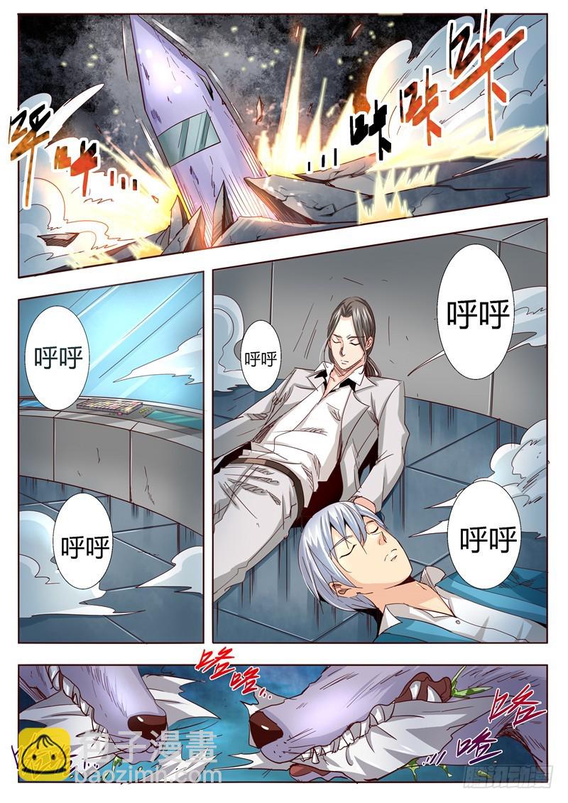 九十九回 蜡像-第185话