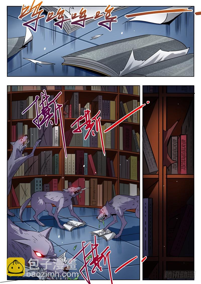 九十九回 蜡像-第185话