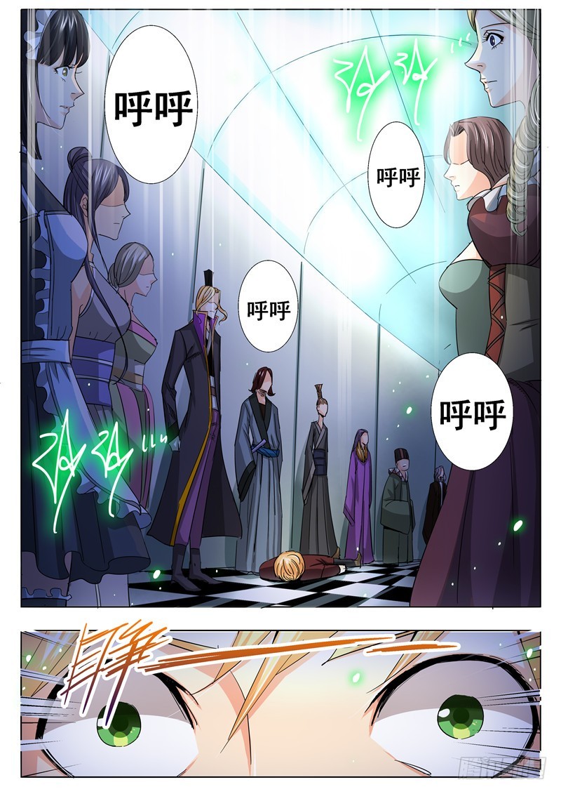 一百零一回 婚劫-第187话