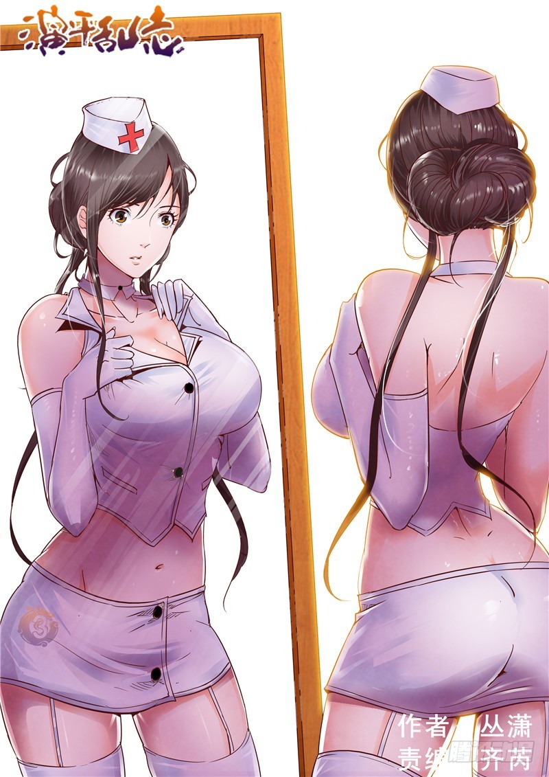 一百零三回 危机-第189话