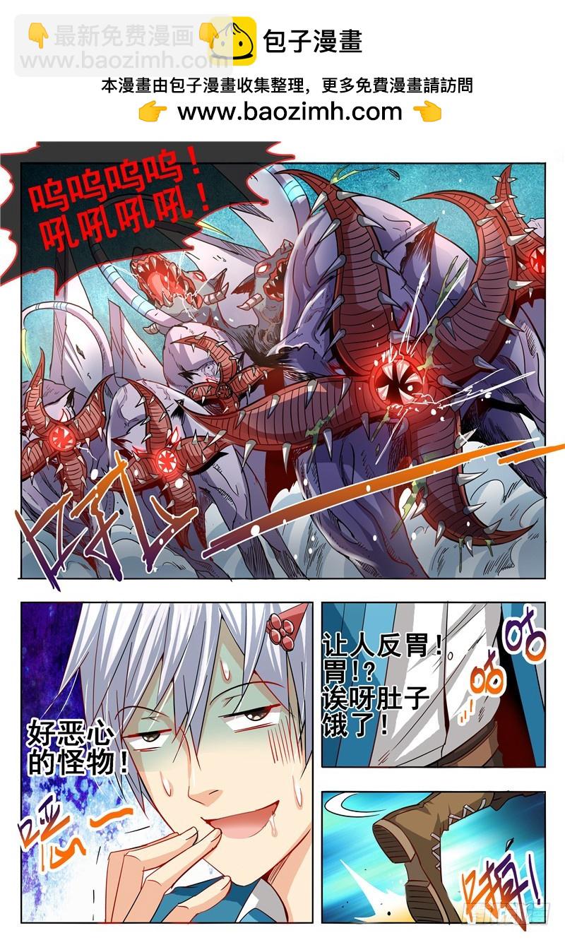 一百零三回 危机-第189话