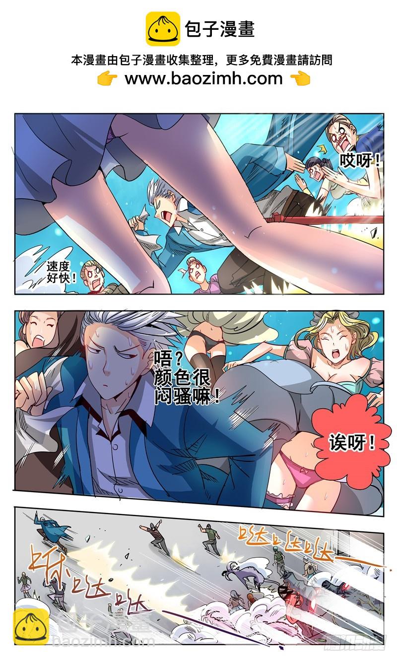 一百零三回 危机-第189话