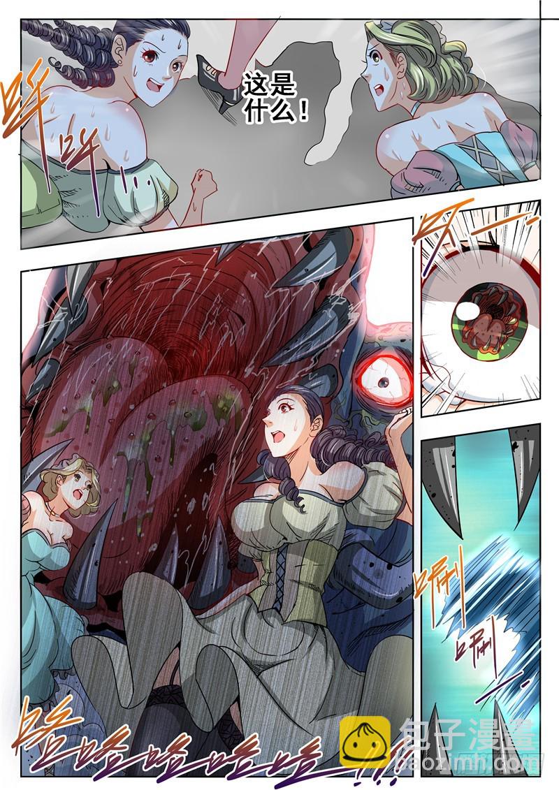 一百零三回 危机-第189话