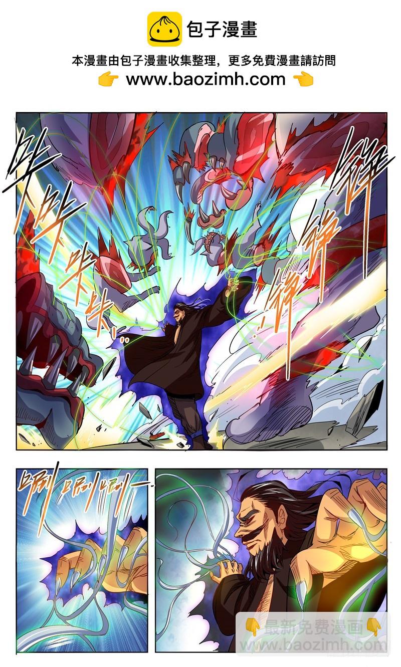 一百零五回 秒杀天地-第191话