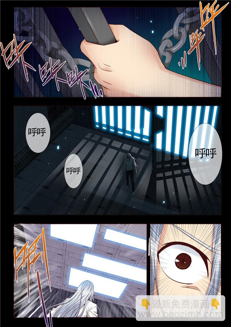 一百一十一回 名字-第197话