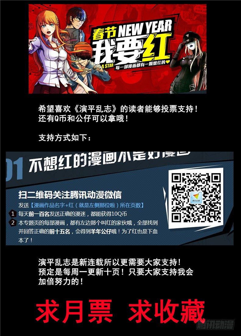 第十四回 暖阳-第21话