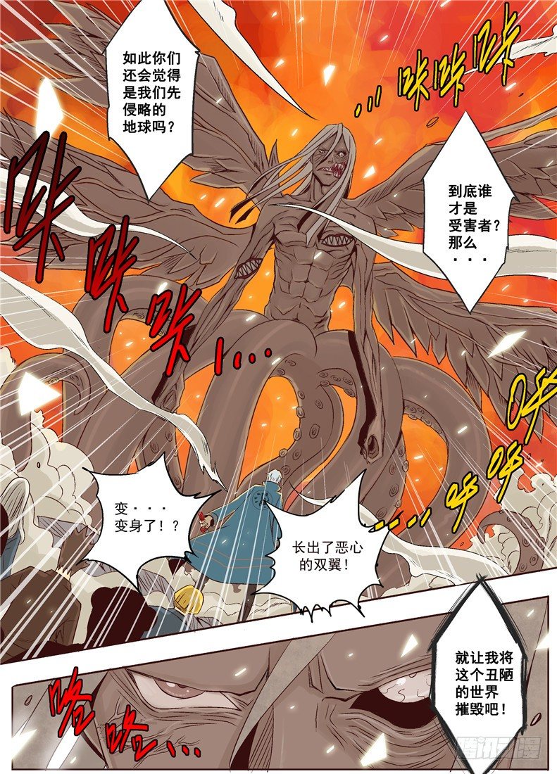 第十四回 暖阳-第21话