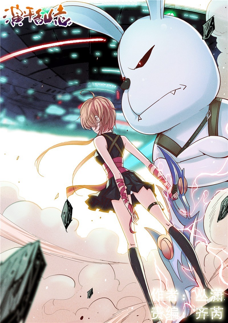 一百一十六回黑暗故事请你永埋心底-第203话