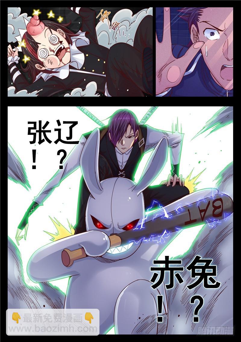 一百一十六回黑暗故事请你永埋心底-第203话