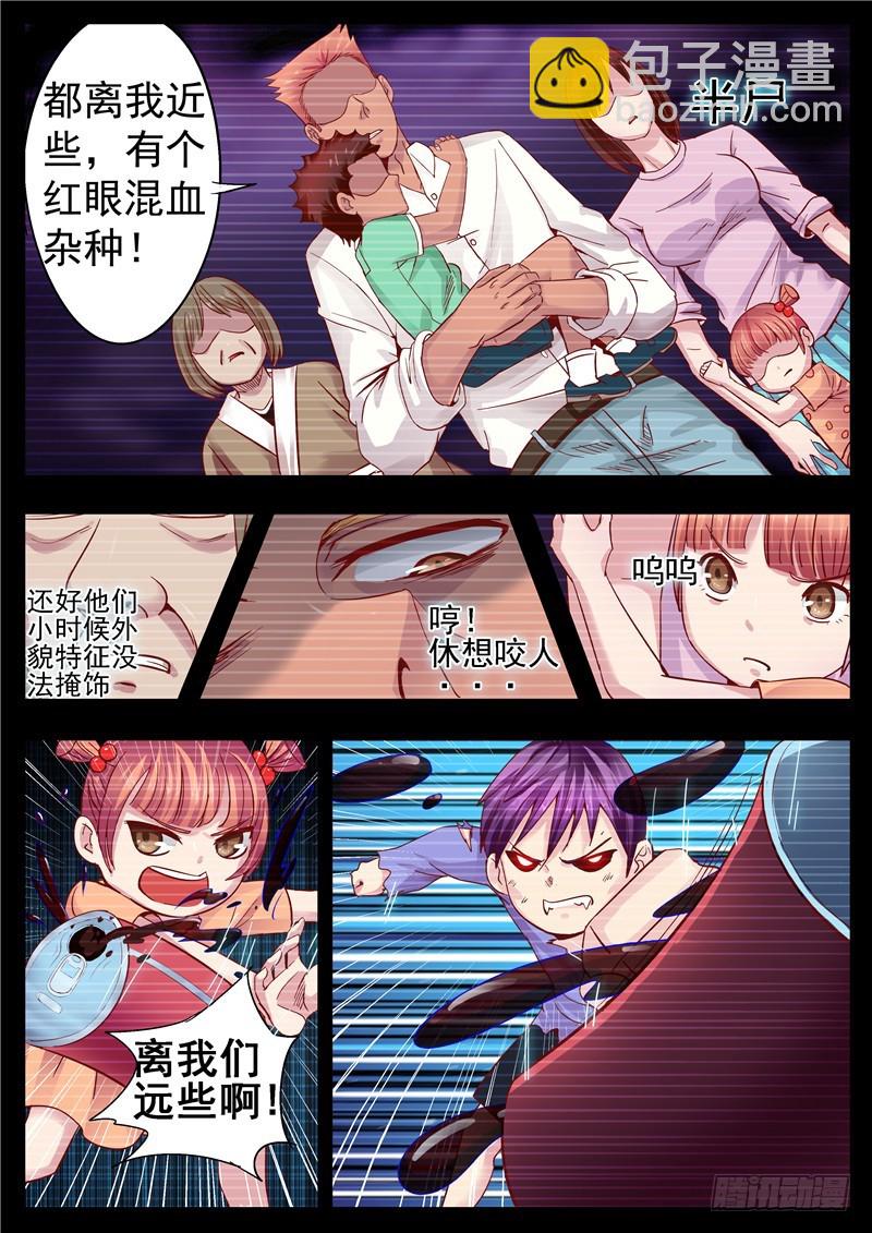 一百一十八回缘起-第205话