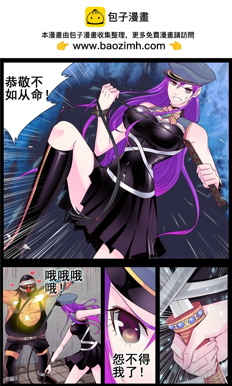 一百一十八回缘起-第205话