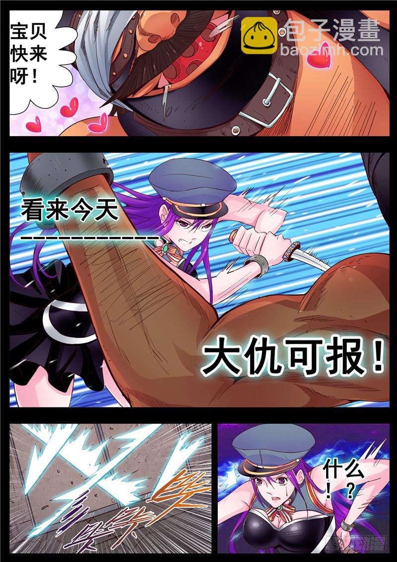 一百一十八回缘起-第205话