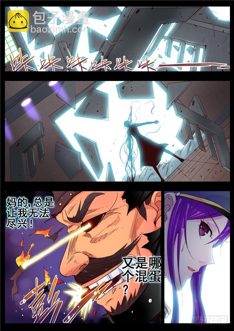 一百一十八回缘起-第205话