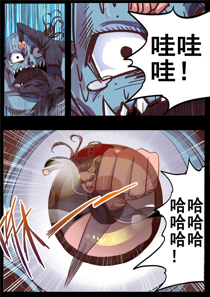 一百一十九回 重组生命-第207话