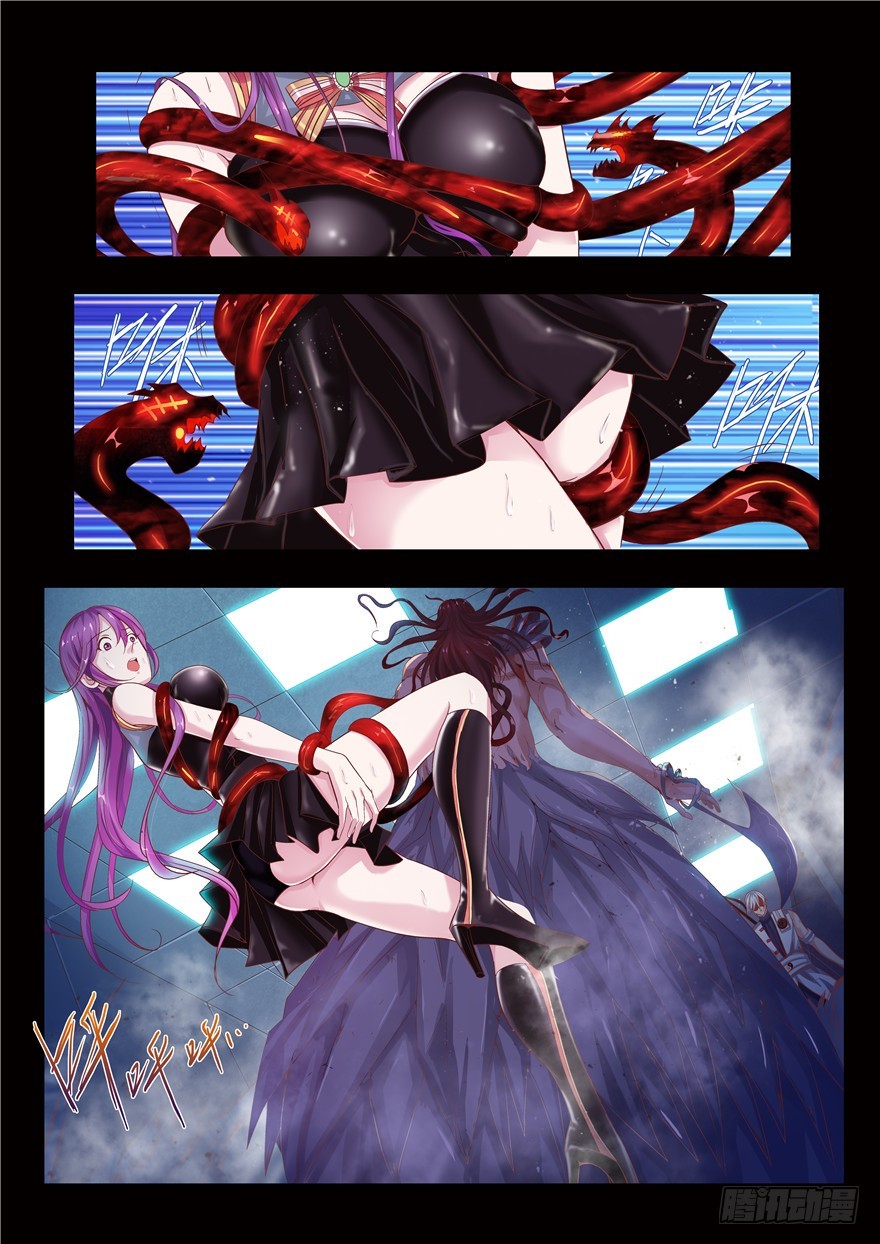 一百二十三回 妈妈-第211话