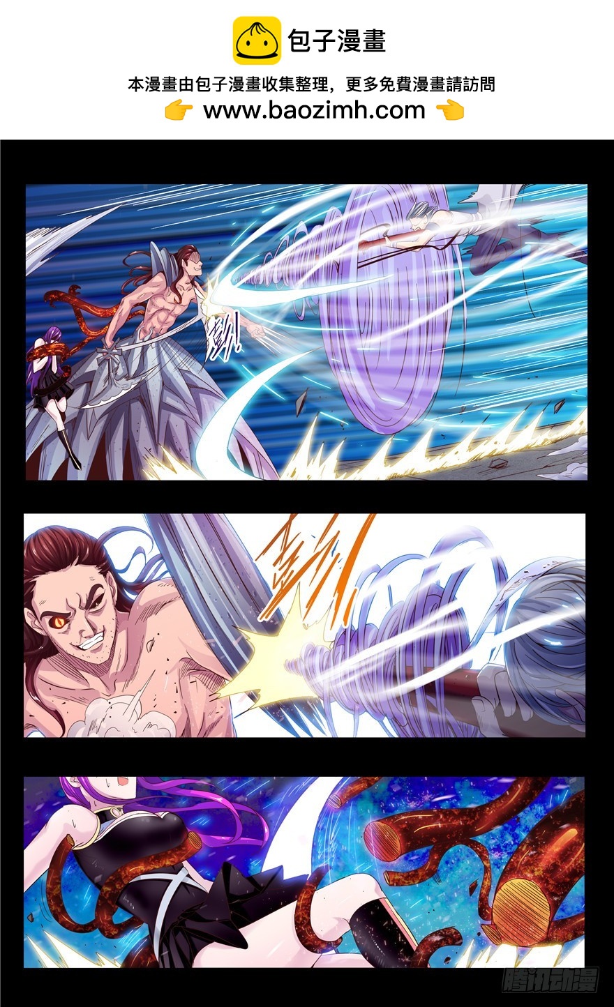 一百二十三回 妈妈-第211话