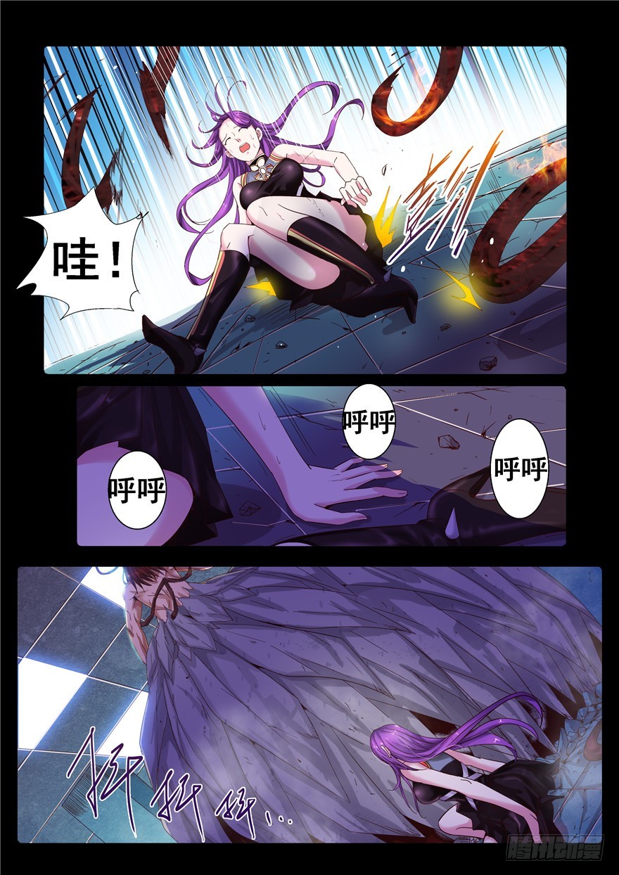 一百二十三回 妈妈-第211话