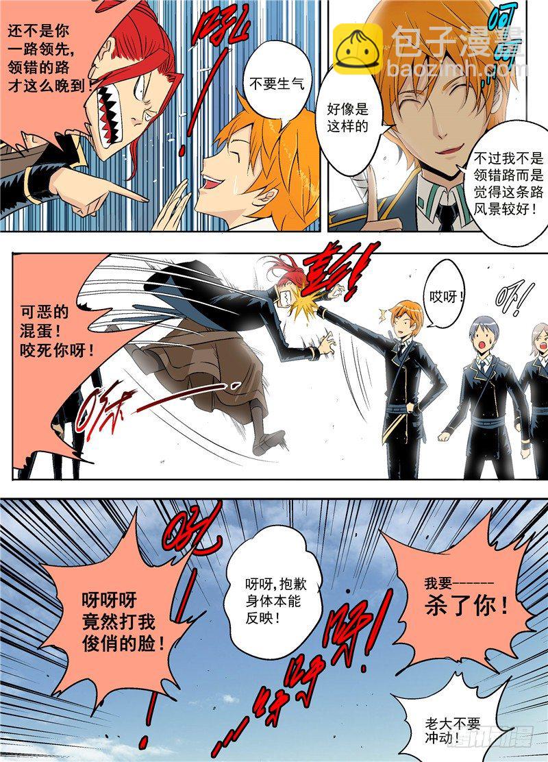 第十六回 晴空-第23话