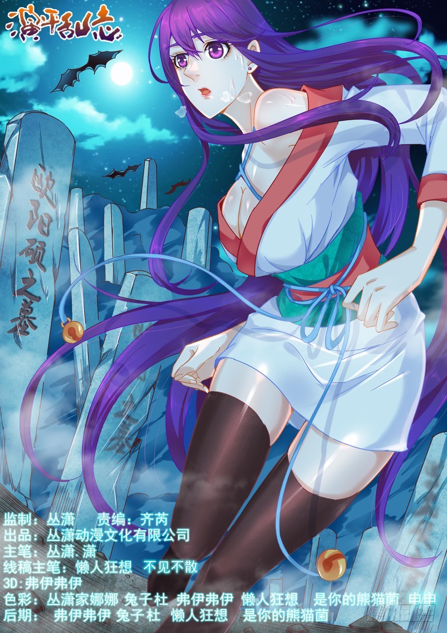 129 当乳距再次被兄弟们提及！-第217话