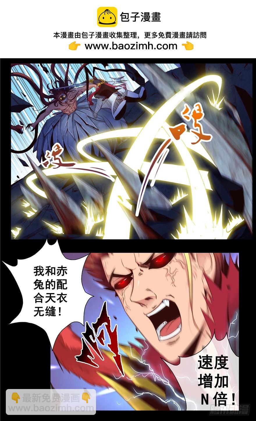 129 当乳距再次被兄弟们提及！-第217话