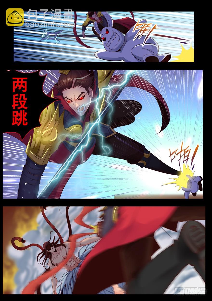 129 当乳距再次被兄弟们提及！-第217话