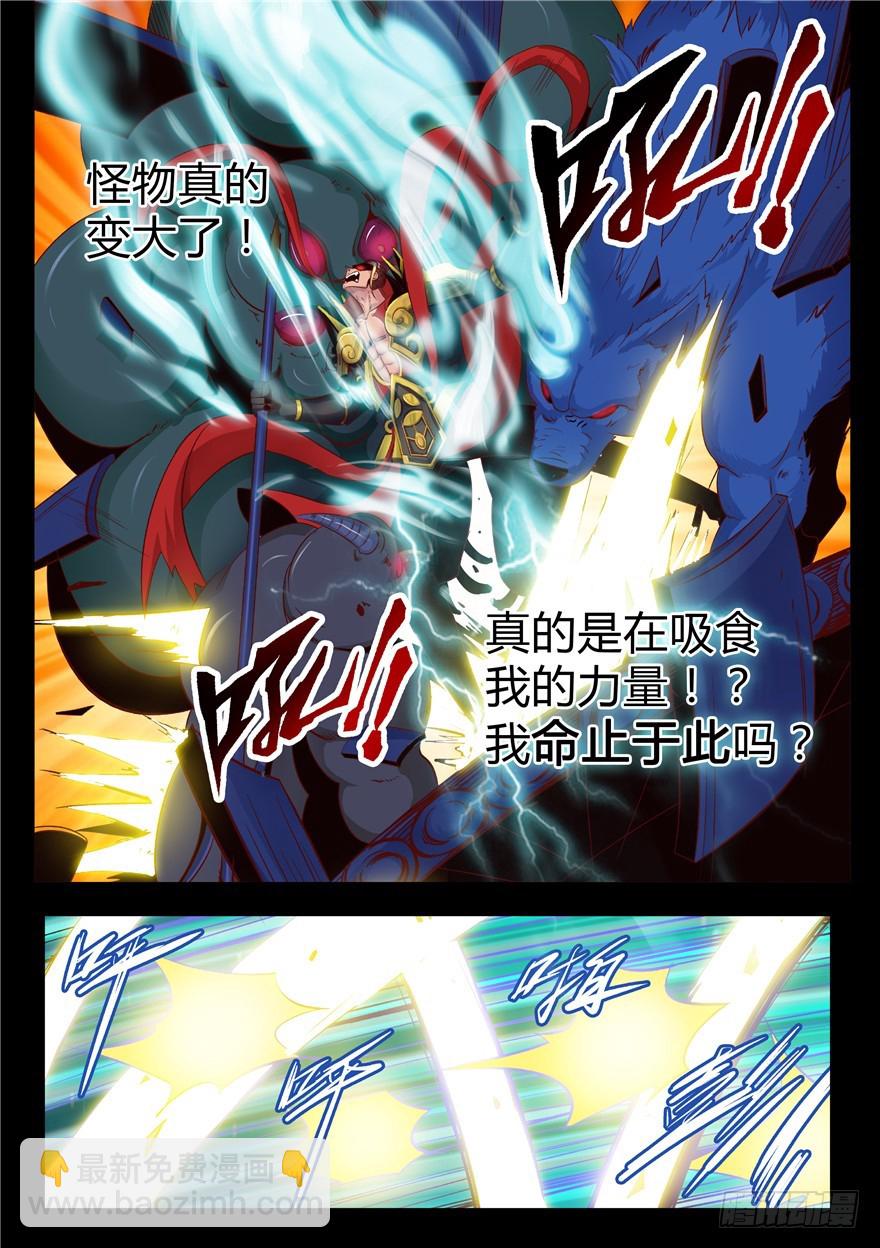 129 当乳距再次被兄弟们提及！-第217话