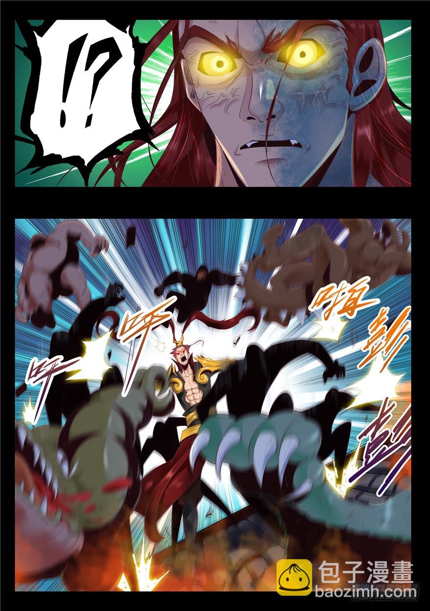 129 当乳距再次被兄弟们提及！-第217话